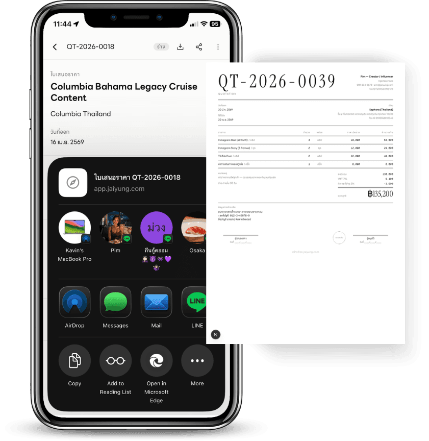 Branded PDF template with share options