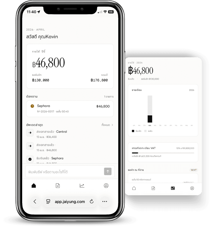 Income dashboard showing pending payments